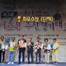 주산 이미지
