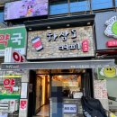 하삼동커피산곡