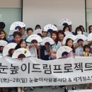 홈드림캠프 이미지