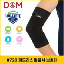 디앤엠스토리