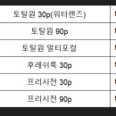 포근렌즈-위드렌즈 이미지