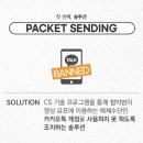 라바PC솔루션 이미지