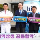 하이트진로(주)  전주공장 이미지