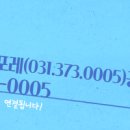 오산수공인중개사사무소 이미지