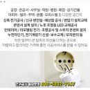 (주)코메드실업 이미지