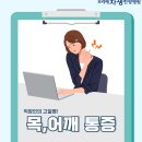 보라매자생한방병원 이미지