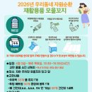 홍천군종합사회복지관 이미지