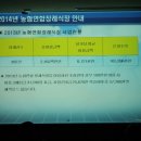 안중농업협동조합포승지점 이미지