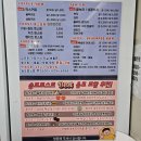 송도 토스트 국수 이미지