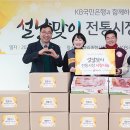 사랑나눔 이미지