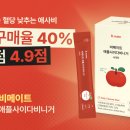 톡파원 25시 황재균 타워 버거부터 디저트 먹방으로 화제
