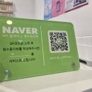 920네일