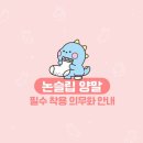 파라다이스키즈카페 이미지