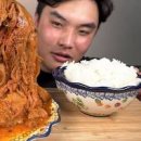 삼겹살 김치찜 돼지고기 묵은지 김치찜 만드는 법 이미지