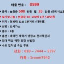대구 북구 대현로19길 53 이미지