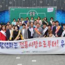 인제 전통시장 이미지