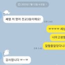 오비드영어학원