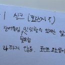 벌써 2월달이야~~~!!(1.26~2.1)