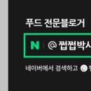 동해동태찜 이미지