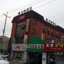 원내동경로당 이미지