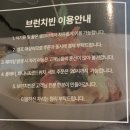 W. &#39;남양주 다산역&#39; 청첩장 단체 모임 장소 &#39;브런치빈 다산점&#39; 내돈내산 솔직후기