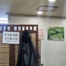 서문성 | 수서동 점심 맛집 서문성, 직장인들이 먹기좋은 점심특선메뉴 후기