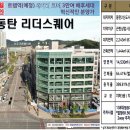 M스퀘어+ 앞 사거리 이미지