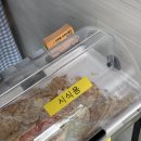 화정초등학교 | 안산 선부동 가마솥오곡누룽지 후기｜아침 대용으로 갓벽