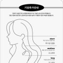 쏘이살롱