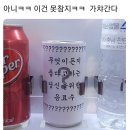 신지자판기 이미지