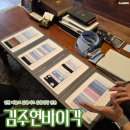 시흥맞춤정장 김주현바이각에서 가성비 있는 맞춤예복셔츠 맞추고 온 후기