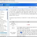 하나금융21호 매수청구(매수가격반대 ) 이미지