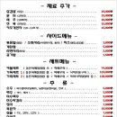 포차1번지 이미지