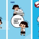 마이전자 이미지