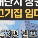 리치TOP부동산공인중개사사무소 이미지