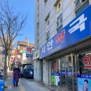 서안약국 이미지
