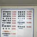 밀마을칼국수 - 서초구 효령로52길 12 | 밀마을칼국수