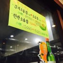 우이정육점 이미지
