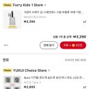 알리에서 구입한 미니메추리 사육 용품 추천 목록