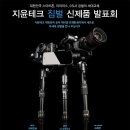 크레인테크 이미지