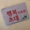 깊고푸른참치 - 강서구 마곡중앙6로 65 | 깊고푸른참치