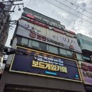 스트라이크존 대구동성로구장
