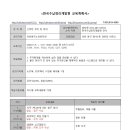 화수1동 경로당 이미지