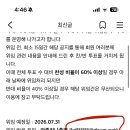 이까폐도 망했네. 안졸리나졸려정체 딱보면모름? 이미지