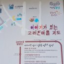 다모아 어린이공원 이미지