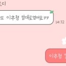 이추형 네이버블로그