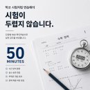 황상연수학