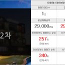 뱅크에이스공인중개사사무소 이미지
