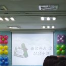 키즈위즈유치원 이미지