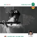 류상철 이미지